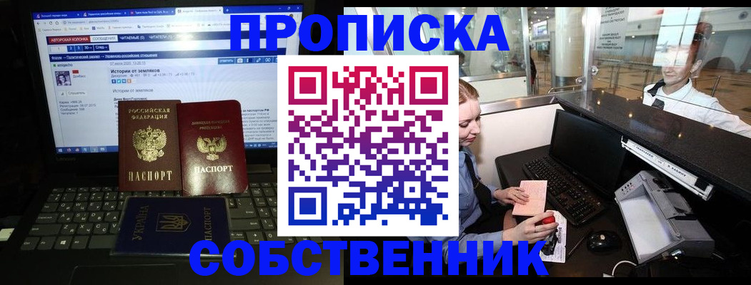 временная регистрация госуслуги в Мурманской области