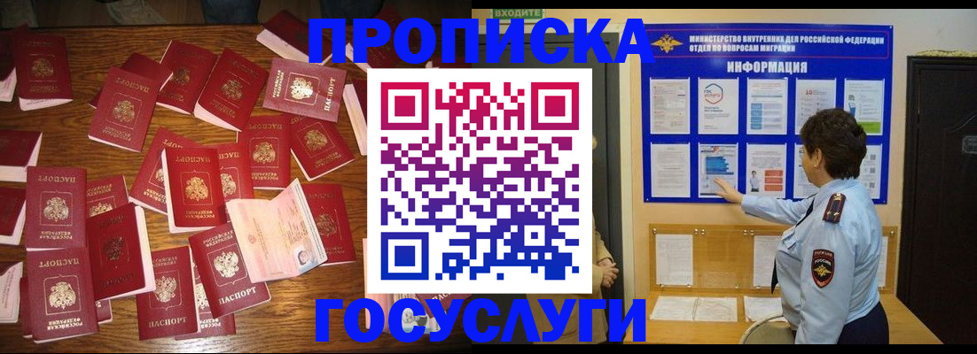 форма 3 в Мурманской области